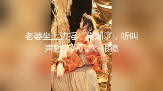 清纯美少女甜美外表主动口交女上位扭动身躯呻吟销魂