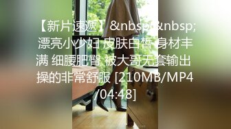 探花系列-极品小萝莉_洗干净了随便亲,小仙女舌吻口交啪啪