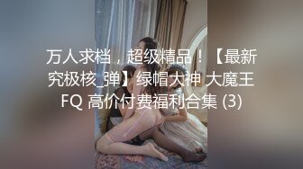 强奸魔下药迷翻美女模特睡的像死猪道具摆弄随意玩 (2)