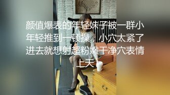 18岁嫩妹子打扮可爱