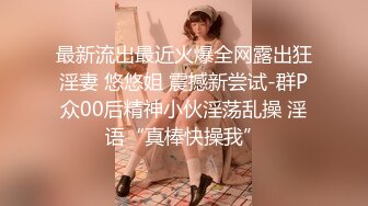 【新片速遞 】艹已婚人妻，肥臀富婆 ❤️ 穿着骚气的连体丝袜，后入撞击一波一波滴！[178M/MP4/04:54]