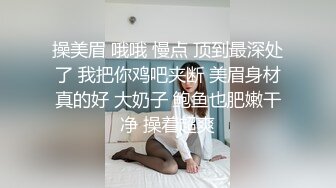 (80min)品混血學妹魔鬼身材爆乳與富豪激情啪啪