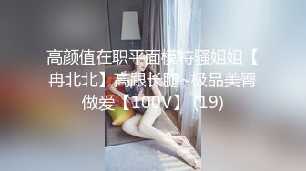 【新片速遞】✨韩国高质量黑丝高跟情侣「henry_sera」「sarah579」OF私拍 制服女警给两位小鲜肉口交再带进卧室榨精[599MB/MP4/13:33]