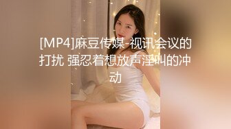 [MP4]瘦子探花酒店约炮??玩虐狂草可爱刚下海的技校兼职小美眉