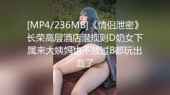 【新片速遞】刚入小社会的小太妹自拍泄露，只顾着看大咪咪了，纯情的小香淫穴，跳蛋自慰爽歪歪哦！[238M/MP4/08:14]