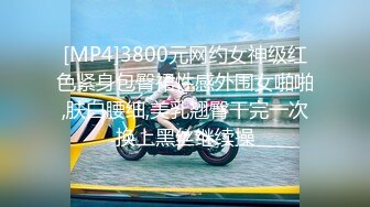 [MP4/211MB]2022-5-9流出乐橙酒店偷拍小姨子和姐夫幽会吃完外卖后大奶小姨骑坐后入一脸享受