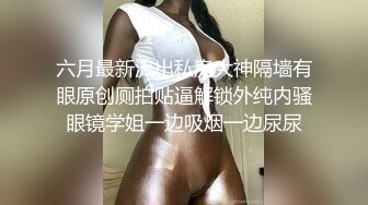 -新人爆款 几个小女孩被干了【奶味小仙女】无套啪啪 群P盛宴 (10)