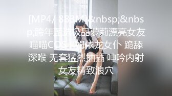 [MP4/ 199M]&nbsp;&nbsp;情趣耳朵新人罩妹！全身多很嫩！无敌粉色小穴，掰开特写振动棒伺候，翘起美腿极度诱惑