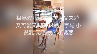 【哲宇探花】小伙带设备上门偷拍楼凤，双飞两个少妇淫声浪语不断，白嫩翘臀配合默契连干两炮过足瘾