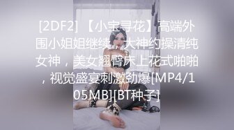 全露脸，高颜值极品美容院少妇的完美性爱