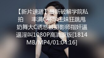 [MP4/270M]2/20最新 诱人小少妇妩媚诱人揉奶玩逼跳蛋自慰指挥任狼友调教VIP1196