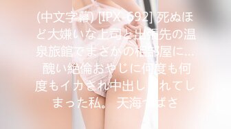 排骨哥网约牛仔裤美女 妹子水多各种高难度姿势连射2次[MP4/831MB]