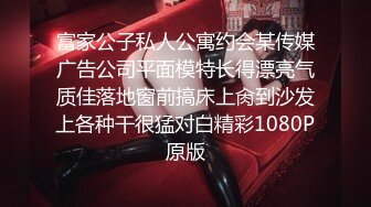 10万粉极品身材颜值巅峰比女人还女人清纯外围T【小奶油】私拍，被金主各种玩肏，嗲声嗲气雌雄难辨直男最爱11 (8)