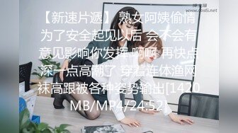 [MP4]旗袍淫荡诱惑强迫旗袍下女深层清洁下体