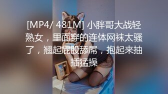 叔叔花大价钱引诱发育的还不错的大奶子亲侄女 BB有点紧不好进去