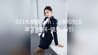 -柳州高颜值爆乳丰臀莫菁高端草鲍视频流出合集 (5)