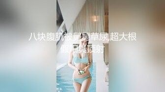 剧情爆乳女神玩游戏脱衣，脱光光忍不住来一发，翘起屁股扣穴扭动，解开牛仔裤吸屌，主动骑上来爆插骚穴2K高清