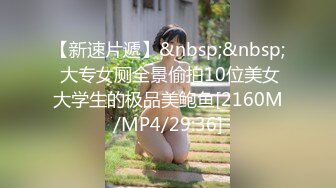 “学校里面憋坏了”约啪眼镜反差女 