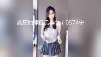 优雅气质尤物御姐女神✿射精射的太深，导致流不出来了，优雅人妻穿上黑色情趣内衣 不断抽插她的小穴让她兴奋