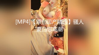 【极品二次元】小熊奈奈 萝莉新人Cos凝光足穴侍奉 大长白皙美腿 诱人鲜嫩裂缝美穴 爆肏白虎小穴内射太美了