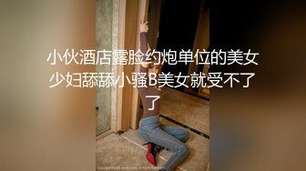 【小姜最近有点忙】重磅女神终于露脸骚舞~美乳~道具抽插 (3)