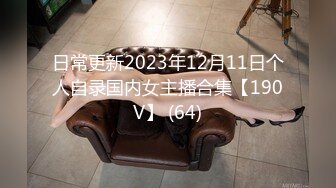 学姐偷情_第一季02.480p完整版