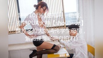 细长屌留学生小帅哥和去年很火的春丽姐妹花那个妹妹啪啪小哥口爆完还能继续草