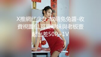 KTV女厕全景偷拍红衣小妹嘘嘘❤️没想到还是个漂亮的小白虎