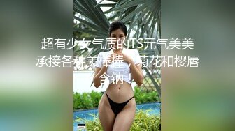 [MP4]超级可爱火辣身材兔女郎，全程露脸诱惑激情艳舞妩媚风情，听狼友指挥揉骚奶子自慰骚穴，搔首弄姿尽显风骚