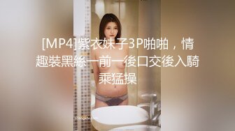 果汁2024新年特辑人气PANS极品反差女神果汁 英英 李沫 思思 诗诗私拍，透奶透穴，PUA摄影师说话一绝