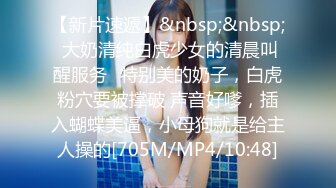 [MP4/ 503M]&nbsp;&nbsp;中午睡醒到城中村出出火 年轻苗条小村姑穿学生制服玩