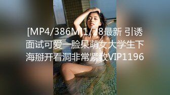 [MP4]日本高端女优, 神似景甜 舞蹈学校在校生 一字马 3万日元一炮