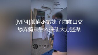 探花约了个满背纹身眼镜妹子啪啪