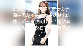 -感觉胸是假的，都没动