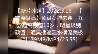 复刻版名人卡戴娜OF顶级身材巨乳女神【阿多拉】私拍视图全套，尤物般的身体紫薇被大肉棒征服v (3)