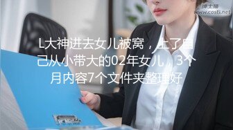 某大学曾经热恋的年轻情侣分手后被渣男爆出啪啪私拍记录着一个清纯文静的女孩被调教成荡妇的经历高清版