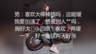 [MP4]娇小身材极品美女米拉自慰啪啪大秀&nbsp;&nbsp;无毛肥逼开档肉丝 先振动棒自慰一番&nbsp;&nbsp;69姿势口交骑乘&nbsp;&nbsp;抽插打桩高潮喷水