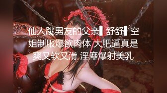 ✿极品母狗人妻✿绿妻大神〖juju〗淫乱盛宴，皮肤白皙长腿细腰美妻多P 被当母狗一样的操，优雅娇妻极度淫骚5