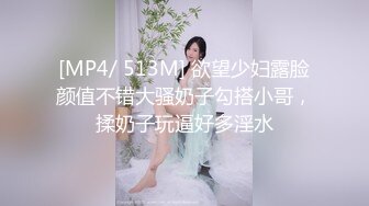 [MP4/ 297M] 熟女阿姨偷情白嫩小胖哥 被操的大奶子哗哗 哥们满头大汗 有点体力吃不消