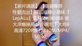 跳蛋玩弄90后