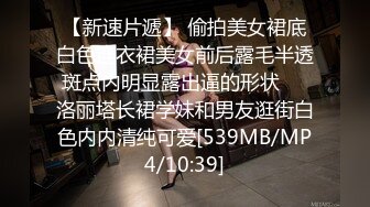 国产麻豆AV MD MD0034 私家护士 温琬琳