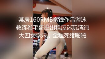 超极品可爱嫩妹【兔酱是个甜妹】可爱双马尾小萝莉母狗 被大鸡巴爸爸内射一逼白浆 电报群VIP完整版福利 3 (2)