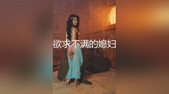 91大屌哥约炮黑丝美女老师 没想到女老师嫌鸡巴太小