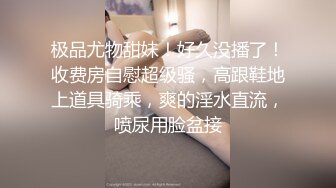 【极品骚货❤️性爱流出】推特女神『大婊姐』VIP群最新付费私拍 淫语剧情3P前裹后槽 粉丝投稿 高清720P原版