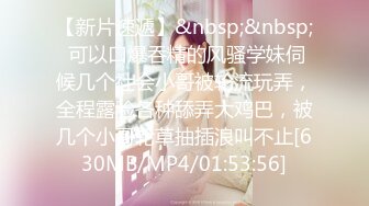 [MP4/541M]6/20最新 9寸大屌男友和香港长腿嫩模女友疯狂性爱事VIP1196