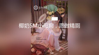 [MP4/ 429M] 漂亮大奶淫妻 被单男无套操了逼不过瘾 还奉献了菊花 不知是爽叫还是惨叫