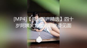 【新片速遞】熟女妈妈 你老这样不行 感觉没到位 猴急儿子妈妈衣服没脱就插入 插几下就软掉了 心里压力大 只能边抠边口 [107MB/MP4/01:50]