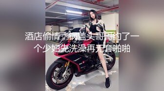 【168CM顶级蜜桃臀小女友】纤细美腿非常骚，深喉舔屌活一级棒，鞋子也不脱怼着骚穴猛操，妹搞几下流出白浆，大美臀骑乘