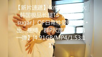 [MP4/332M]5/15最新 小哥在床上多体位蹂躏抽插浪荡呻吟表情好骚VIP1196