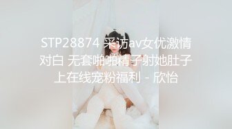 极品美少女撩下衣服爆乳，M腿振动棒插穴，闭上眼睛享受，叫起来非常骚